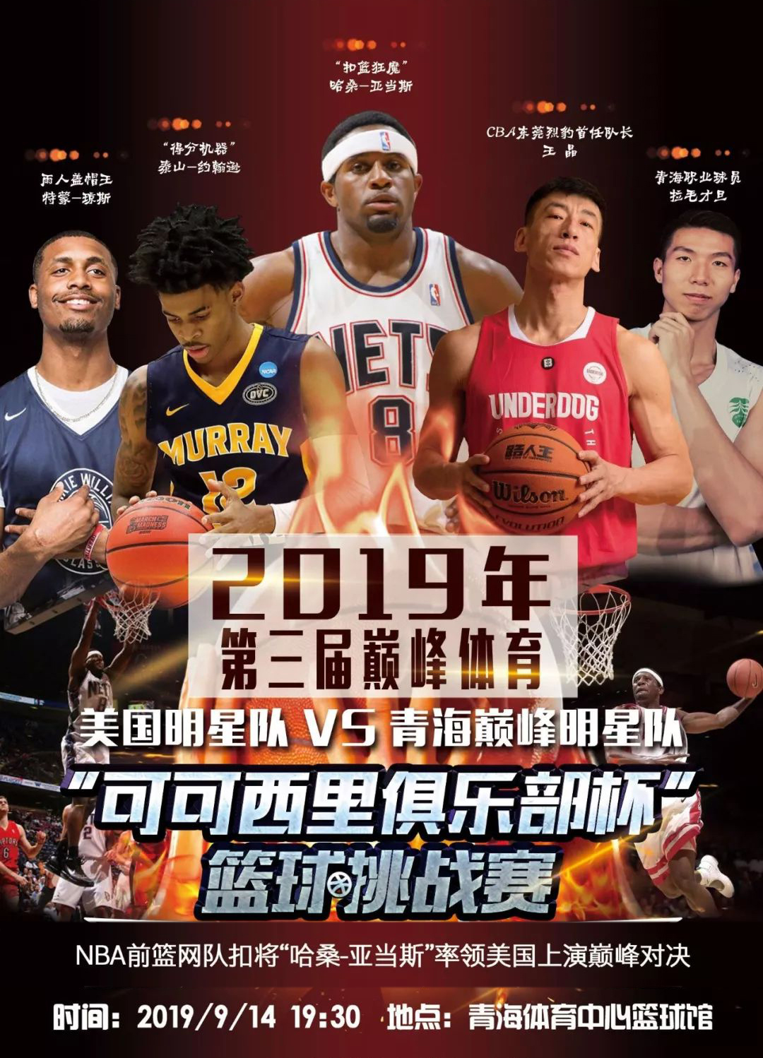 过后撤补强